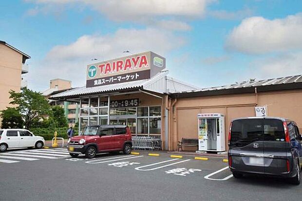 TAIRAYA川鶴店まで632m