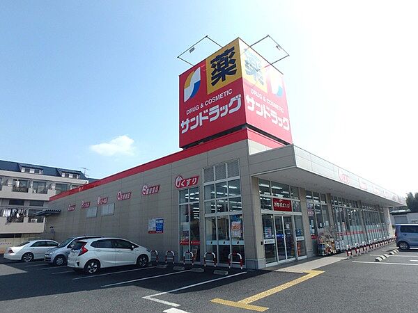 サンドラッグ東松山店まで290m