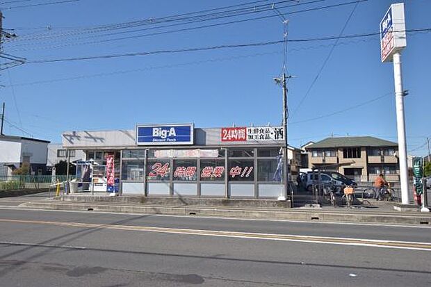 ビッグ・エー新宿店まで2271m