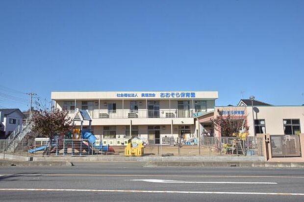 おおぞら保育園まで1600m