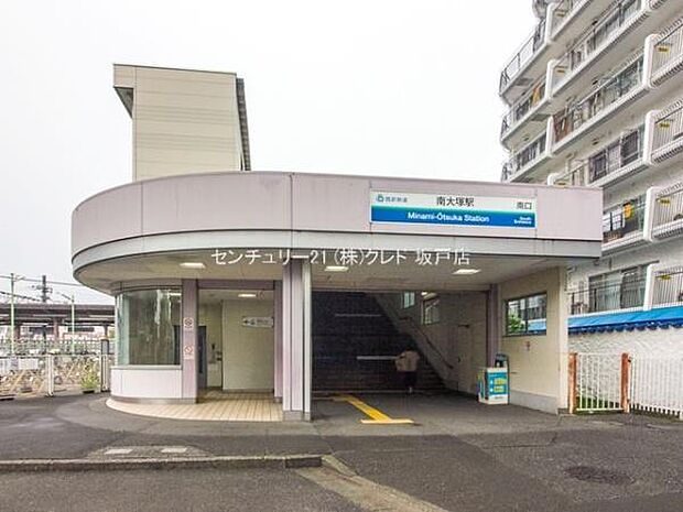 南大塚駅(西武 新宿線)まで1520m
