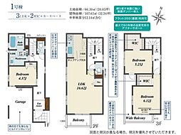 川越市岸町1丁目 新築一戸建て