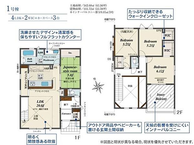 20帖のLDKは上部吹抜けを採用。明るく開放感あふれる空間で、ご家族がゆったりとくつろげます。