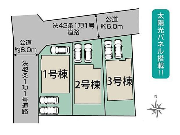 東武東上線「北坂戸」駅徒歩6分。スーパー・ドラッグストアなどの商業施設も身近に揃い、毎日の暮らしに便利な住環境です。