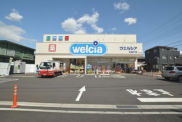 ウエルシア北坂戸店まで388m