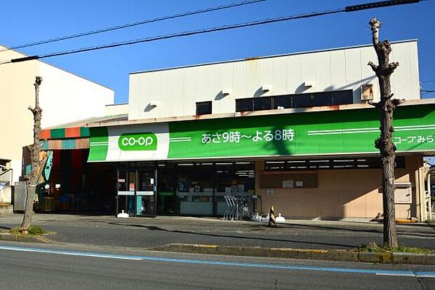 コープみらい ミニコープ薬師町店まで717m