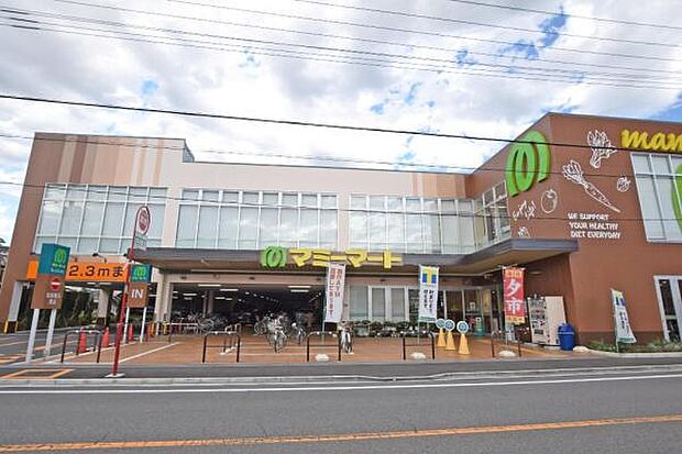 マミーマート神明町店まで721m