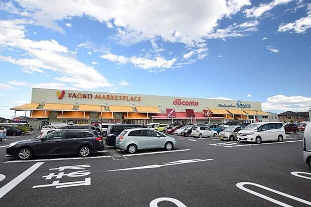 ヤオコー川越山田店まで1173m