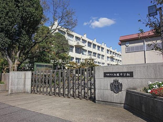 川越市立初雁中学校まで700m