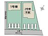その他：敷地84坪。南道路・庭先を広くとった、明るく開放的な全2棟。並列4台駐車可能なカースペース付きで、急な来客時も安心です。
