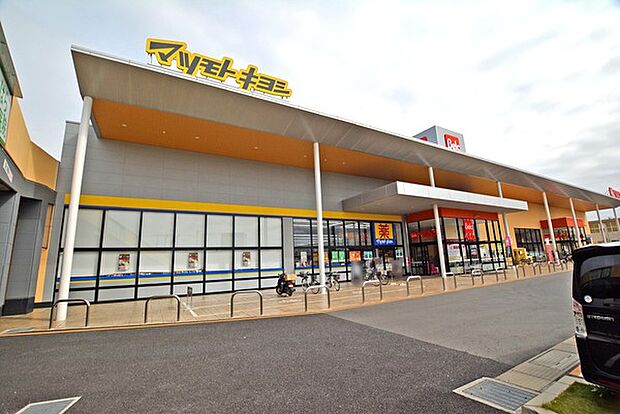 マツモトキヨシ鶴ヶ丘店まで1400m