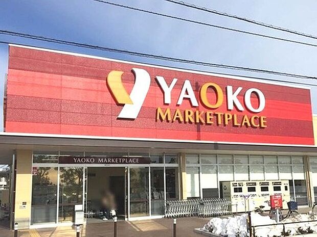 ヤオコー鶴ヶ島店まで1933m