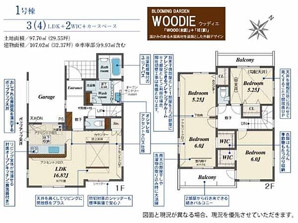 間取り：311002504549