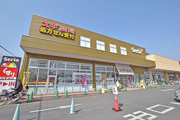 スギ薬局坂戸千代田店まで329m