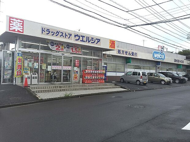 ウエルシア川越的場店まで476m