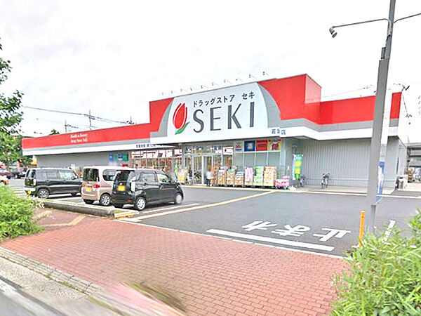 ドラッグストアセキ若葉店まで952m
