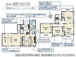 坂戸市伊豆の山町7期 新築分譲住宅 全2棟 1号棟