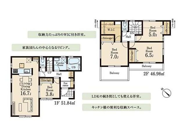 家族の暮らしに寄り添う4LDK。主寝室にはWICを備え、衣類や季節用品もすっきり収納できる、暮らしやすい住まいです。