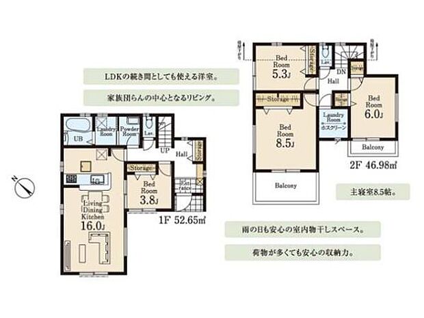 家族の暮らしに寄り添う4LDK。脱衣室と洗面室を分けた、プライバシーに配慮した使い勝手の良い間取りを採用。雨の日や花粉の季節にも便利な室内物干しスペース付きです。
