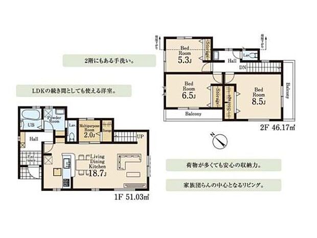LDK18.7帖の広々空間に対面式キッチンとリビング階段を採用。家族が自然と集まりやすく、会話も弾む開放的な住まい。2面バルコニーも魅力です
