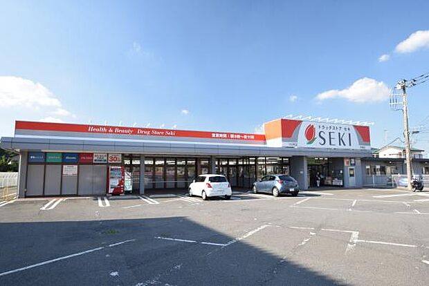 ドラッグストアセキ今福店まで703m