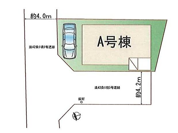 南東4.2m×南西4mの角地!2方向道路で開放感のある住まい。東武東上線「新河岸」駅徒歩12分。近隣に商業施設も充実した住み良い環境です。