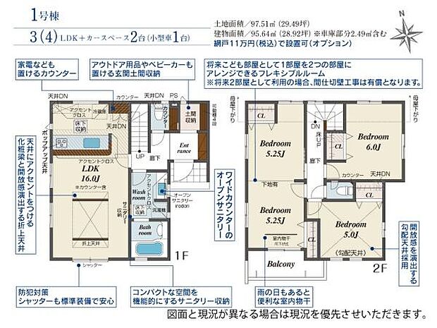 家族の集まるリビングは暮らしやすさ・収納力を考慮したレイアウト。折上天井+化粧梁+アクセントクロスでLDKに高級感と開放感を演出。