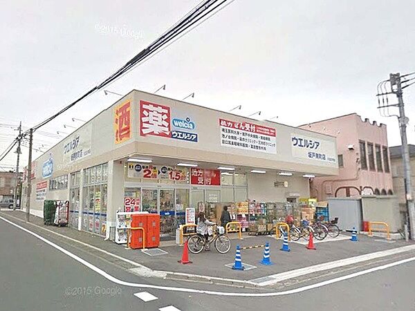 ウエルシア坂戸南町店まで810m