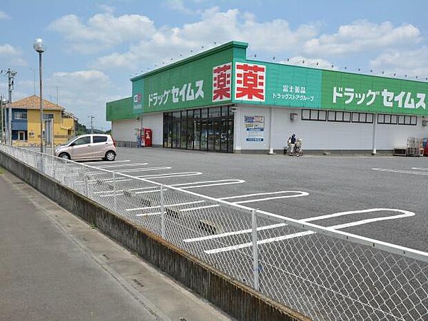 ドラッグセイムス鳩山赤沼店まで1701m