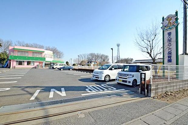 笹久保さくら保育園まで558m