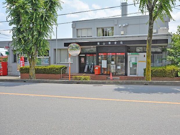 鳩山郵便局まで298m