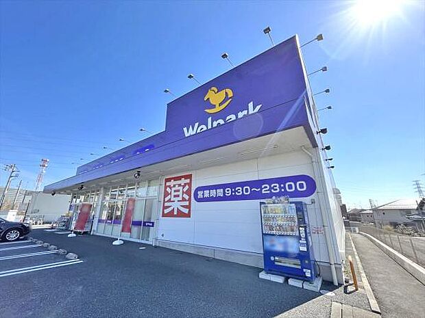 ウェルパーク 川越南大塚東店まで333m