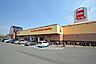 周辺：ベルク的場店まで956m