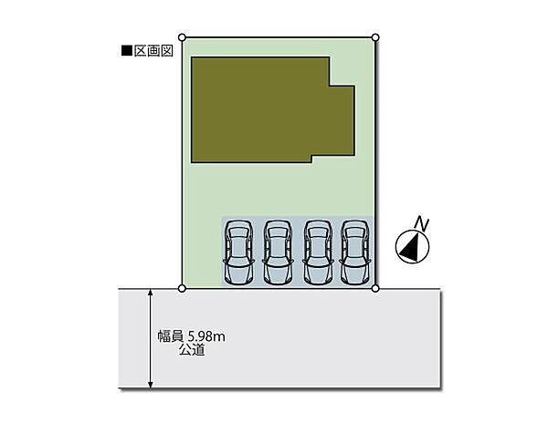 日当たり・車の出し入れのしやすさに優れた南側の道路に面した敷地50坪超。ゆとりを活かしたカースペースには並列4台の車が駐車可能です。