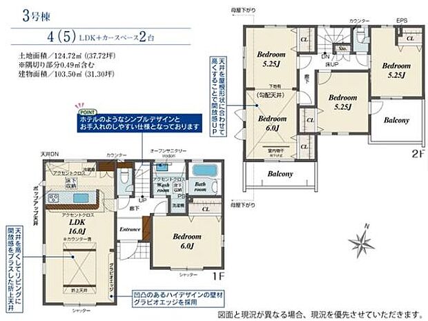 南向き×3面採光で陽当りの良いLDK16帖。折上天井が開放感を演出し、家族が集まるリビングを明るく心地よい空間に。