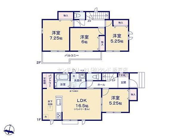 陽光が心地よく差し込む、全居室南向きの4LDK。キッチン隣には大容量のパントリーがあり、食材や日用品もすっきり片付きます。