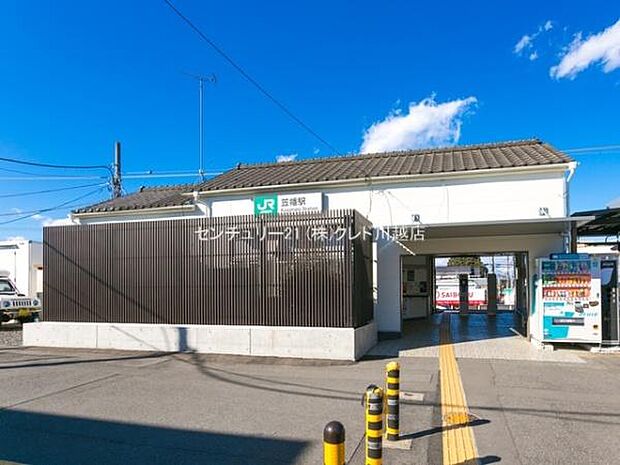 笠幡駅(JR東日本 川越線)まで400m
