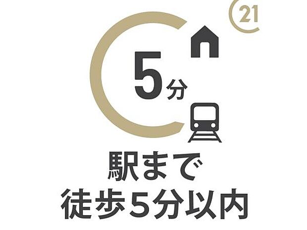 JR川越線「笠幡」駅徒歩5分!毎日の通勤や通学、お出かけもしやすい便利な立地!周辺環境も併せてご案内いたします!
