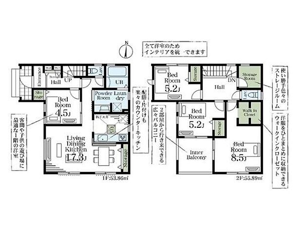 南向きで陽当り良好なLDK17.3帖。対面式キッチンを配し、家族との会話も弾む明るい空間に。