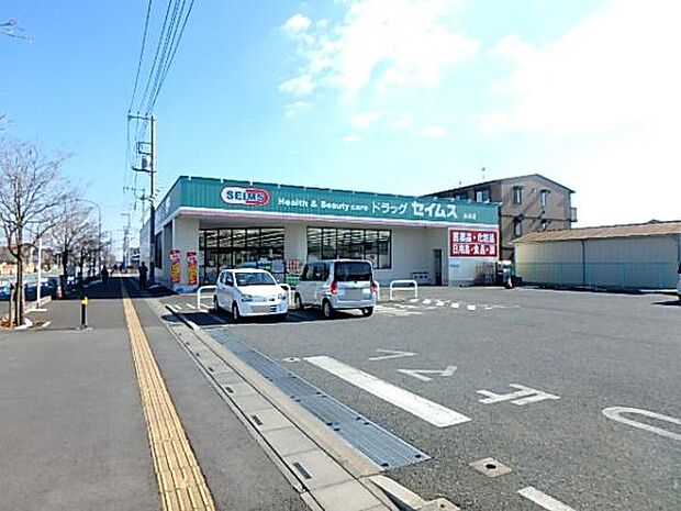 ドラッグセイムス高坂店まで379m