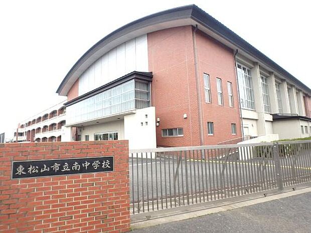 東松山市立南中学校まで3500m