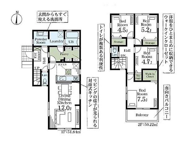 3面採光で陽当り良好なLDK17帖。キッチン後ろには食材や日用品の収納にも便利な大容量パントリー付き。