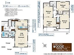 坂戸市千代田2丁目3期 新築一戸建て
