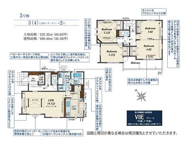 18.12帖の広々としたリビングが魅力。対面式キッチンを配し、家族との会話も弾む明るい空間に。