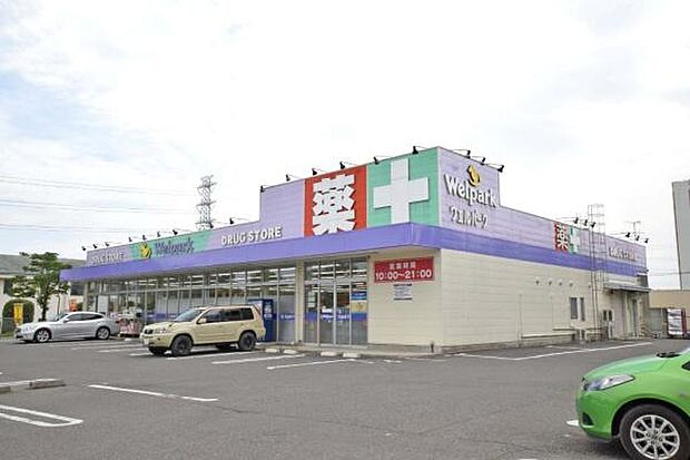 ウェルパーク 川越かわつる店まで1057m