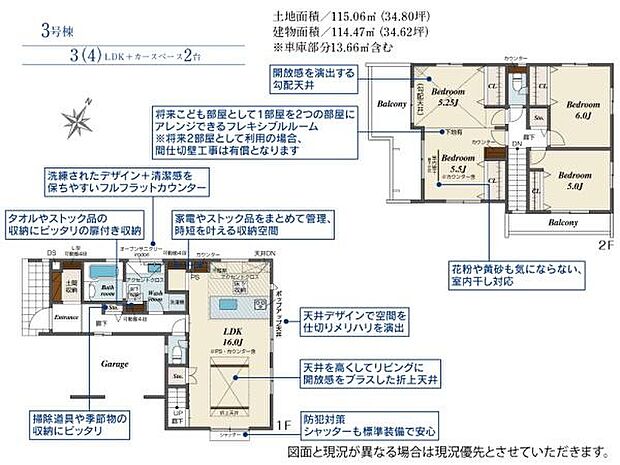 家族とのつながりを感じるオープンなアイランドキッチン＆リビング階段。3（4）LDK＋フレキシブルルーム仕様で、子どもの成長に合わせて1部屋を将来2部屋に分割可能。