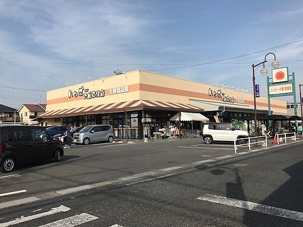 画像22:ハッピー六原草津店まで638m