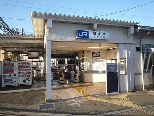 JR阪和線　新家駅まで720m、徒歩9分