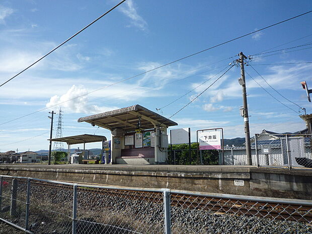 下井阪駅(JR 和歌山線)まで1920m、徒歩24分