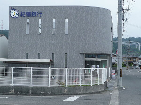 紀陽銀行山口出張所まで1341m